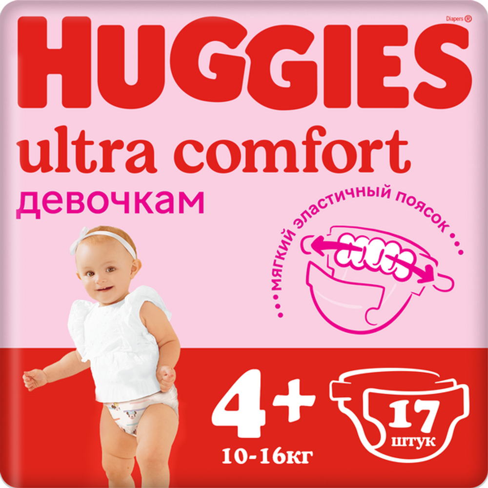 Подгузники Huggies Ultra Comfort для девочек 4+ (10-16кг), 17 шт.