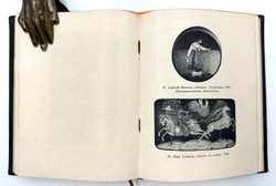 Вихрев Е. Палех 1927-1932 вторая композиция. М., Худож. лит-ра, 1938 г.