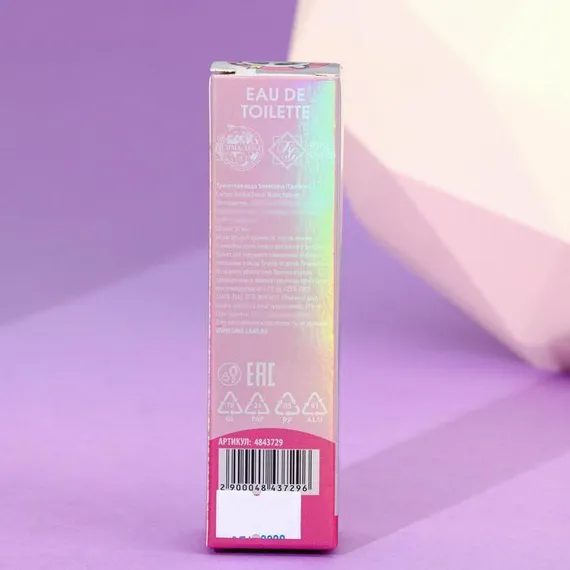 Набор «Shine like the star»: парфюм (30 мл), тушь