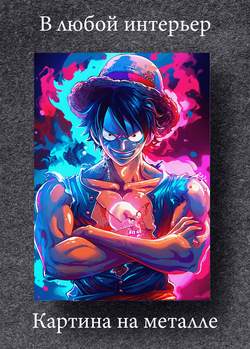 Картина на стену на металле от MetallSubArt "Ван-Пис"