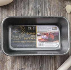 Форма для выпечки Magistro Gourmet Range, 24×14×7,6 см, толщина 0,6 мм, антипригарное покрытие, цвет серый