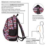 Рюкзак BRAUBERG для старшеклассников/студентов/молодежи, узоры, "Фигуры", 27 литров, 47х32х14 см, 226353