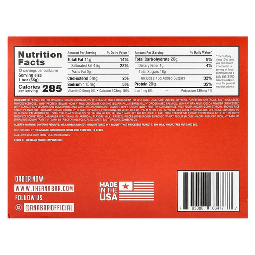 The Anabar, The Protein-Packed Candy Bar, хрустящее печенье Monster из молочного шоколада, 12 батончиков, 65 г (2,29 унции)
