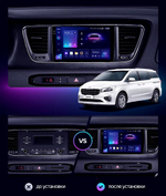 Магнитола для KIA Carnival 3 2014-2020 (большая рамка) - FarCar BM9-2K-9550F2 монитор 9.5" 2K QLED на Android 14, TS10, 4+32Гб, CarPlay, 4G SIM-слот