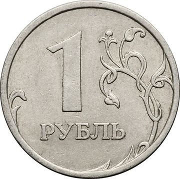 1 рубль 2006 СПМД