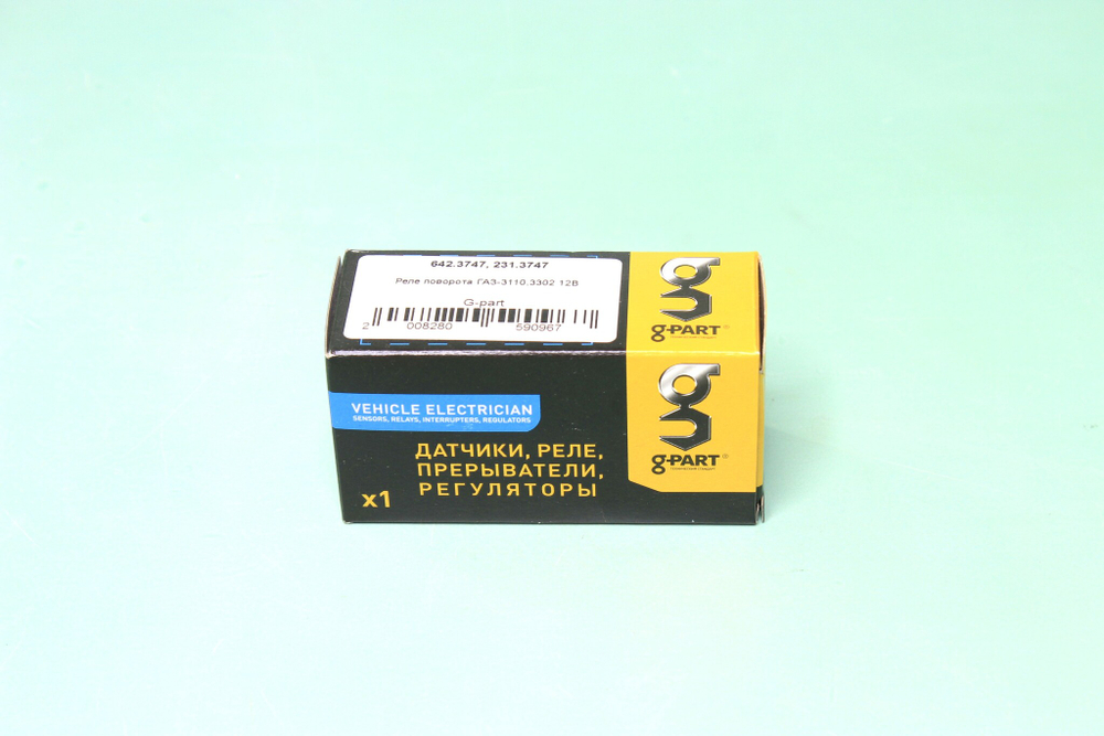 Реле поворота ГАЗ-3110,3302 12В /231.3747/