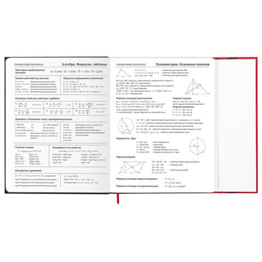 Дневник 1-11 класс 48 л., твердый, BRAUBERG, матовая ламинация, магнитный клапан, закладка-ляссе, с подсказом, "Авто", 107246
