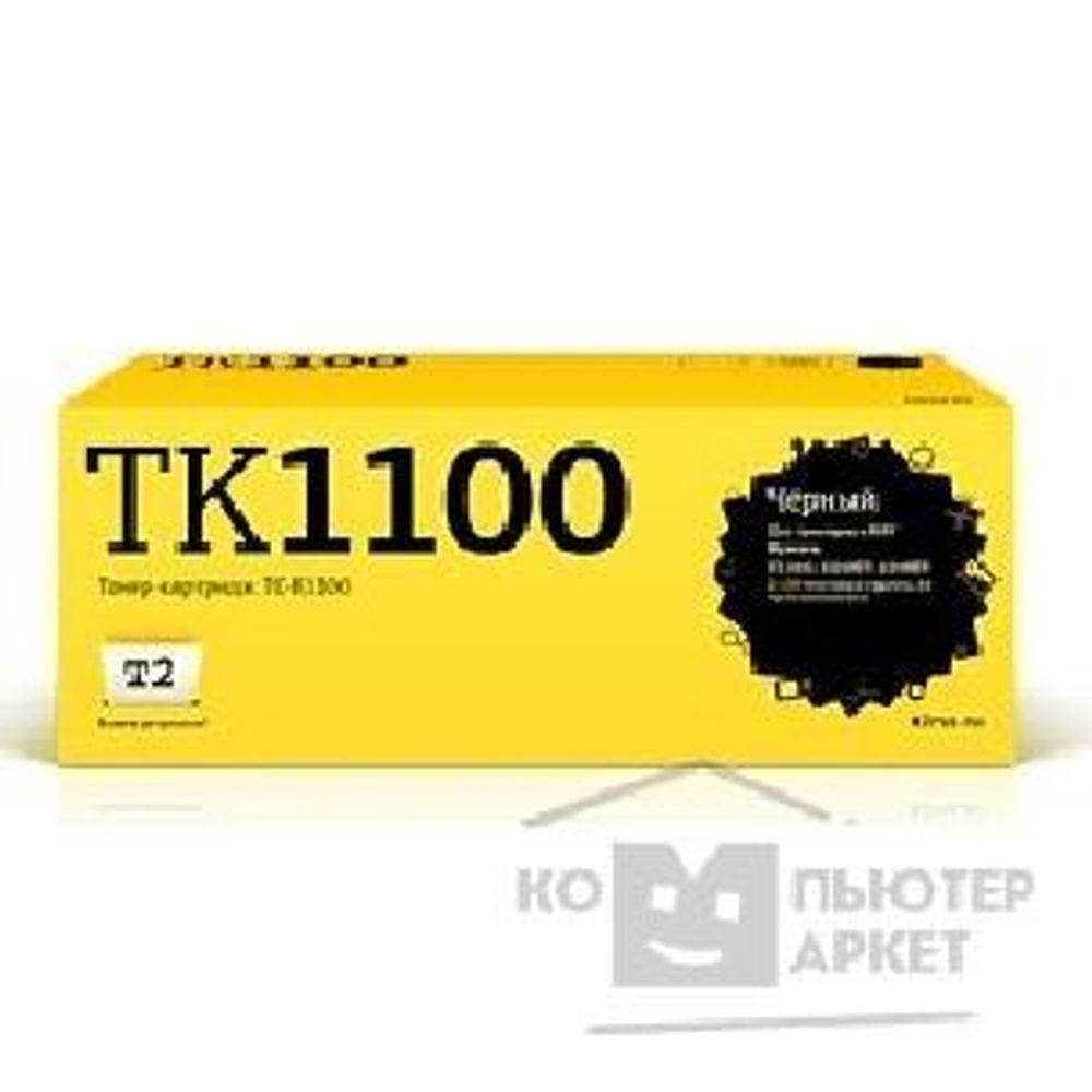 T2 TK-1100 Тонер-картридж (TC-K1100) для Kyocera FS-1110/1024MFP/1124MFP (2100 стр.) с чипом