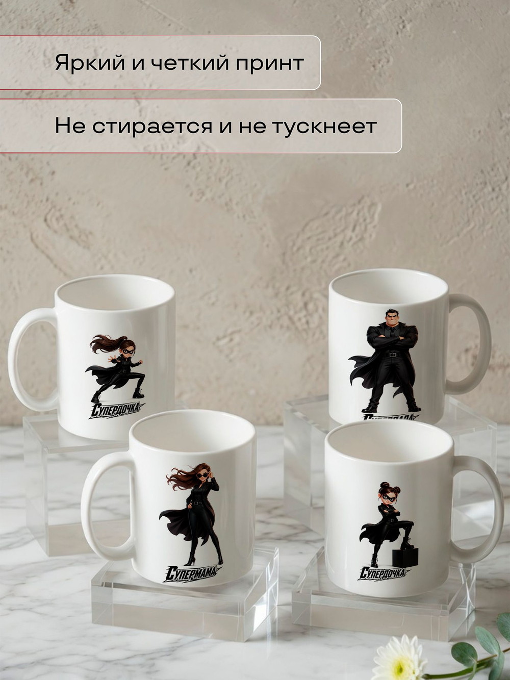 Набор кружек "Фрукты"