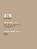 Легкое говяжье для собак Деревенские Лакомства 0,050кг