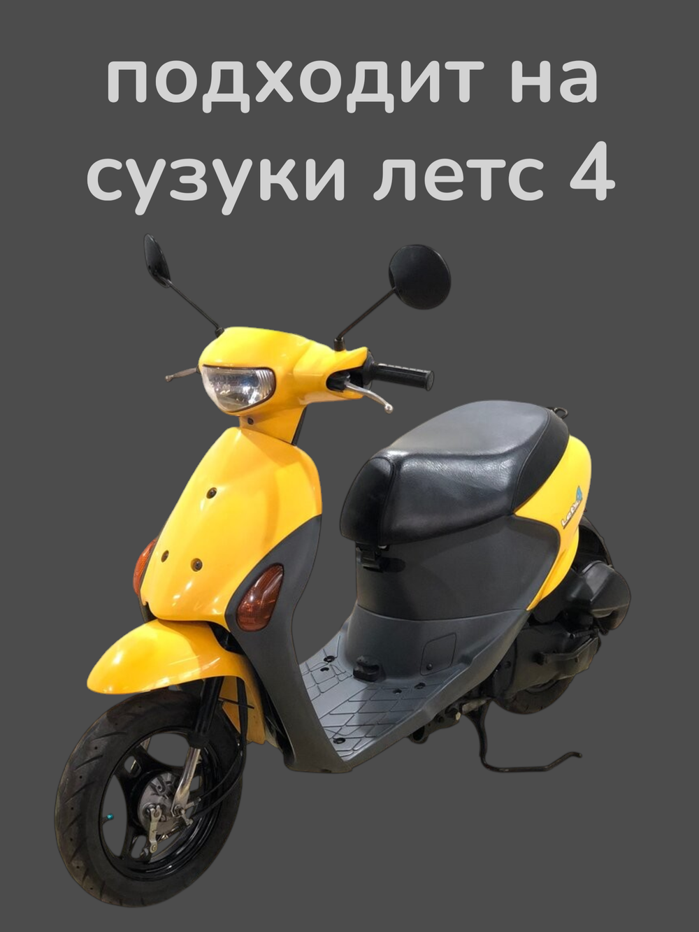 лампа фары сузуки летс 4 четырехтактный 35/30w цоколь HS5