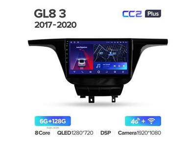 Магнитола Teyes CC2 Plus 6-128 Buick GL8 3 2017-2020 10.2"