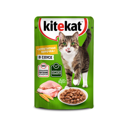 Нежная курочка в соусе влажный корм для кошек KiteKat 85г