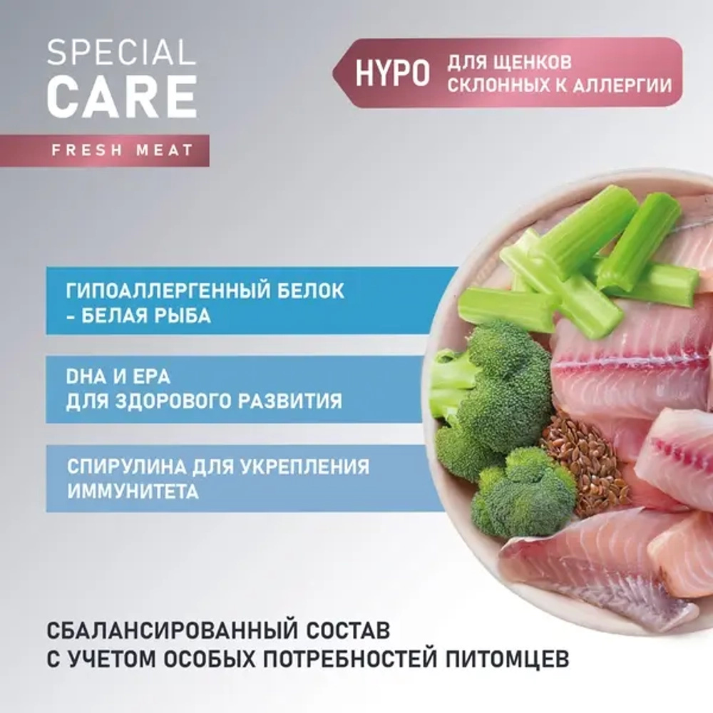 Сухой корм AWARD SPECIAL CARE HYPO PUPPY со свежей белой рыбой для щенков от 1 месяца, беременных и кормящих собак всех пород, склонных к аллергии 12кг