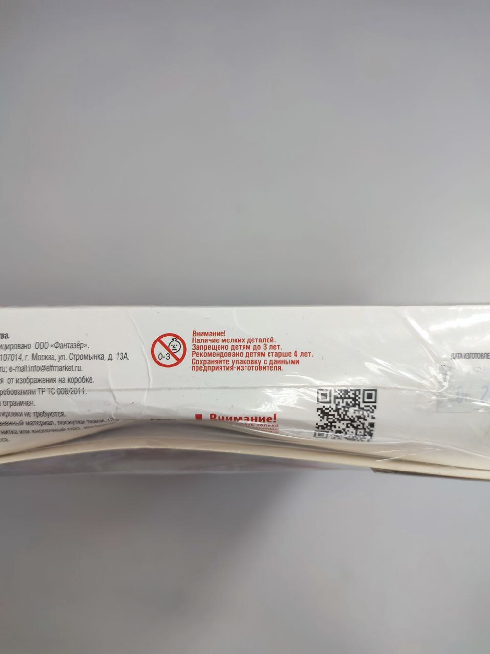 Набор "Пэчворк без иголок: Совушка" 4+, новый