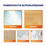 Средство для мытья пола и поверхностей 500 мл, МИСТЕР МУСКУЛ "После дождя", 365719