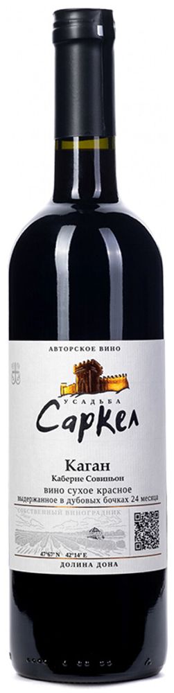 Вино Усадьба Саркел.КАГАН сухое красное 14,5% 0,75