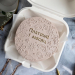 Бенто-торт детский на месяца