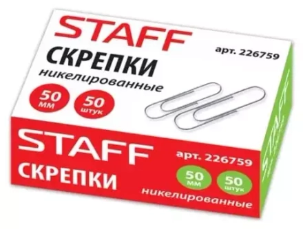 Скрепки большие 50 мм, STAFF "EVERYDAY", никелированные, 50 шт.,в картонной коробке