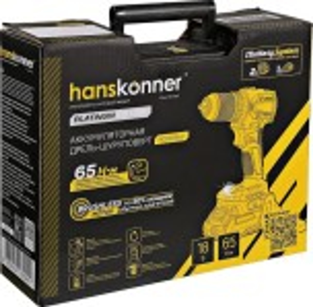 Дрель-шуруповерт аккумуляторная HANSKONNER HCD2065C
