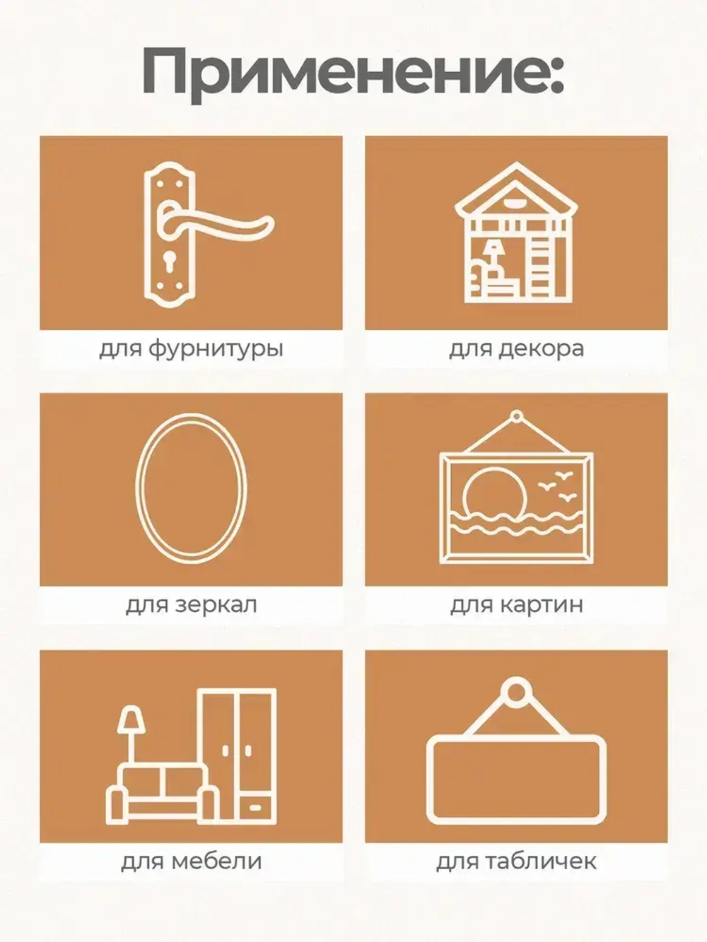 Декоративный колпачок-заглушка для саморезов, комплект 4 шт, цвет никель, D22 mm