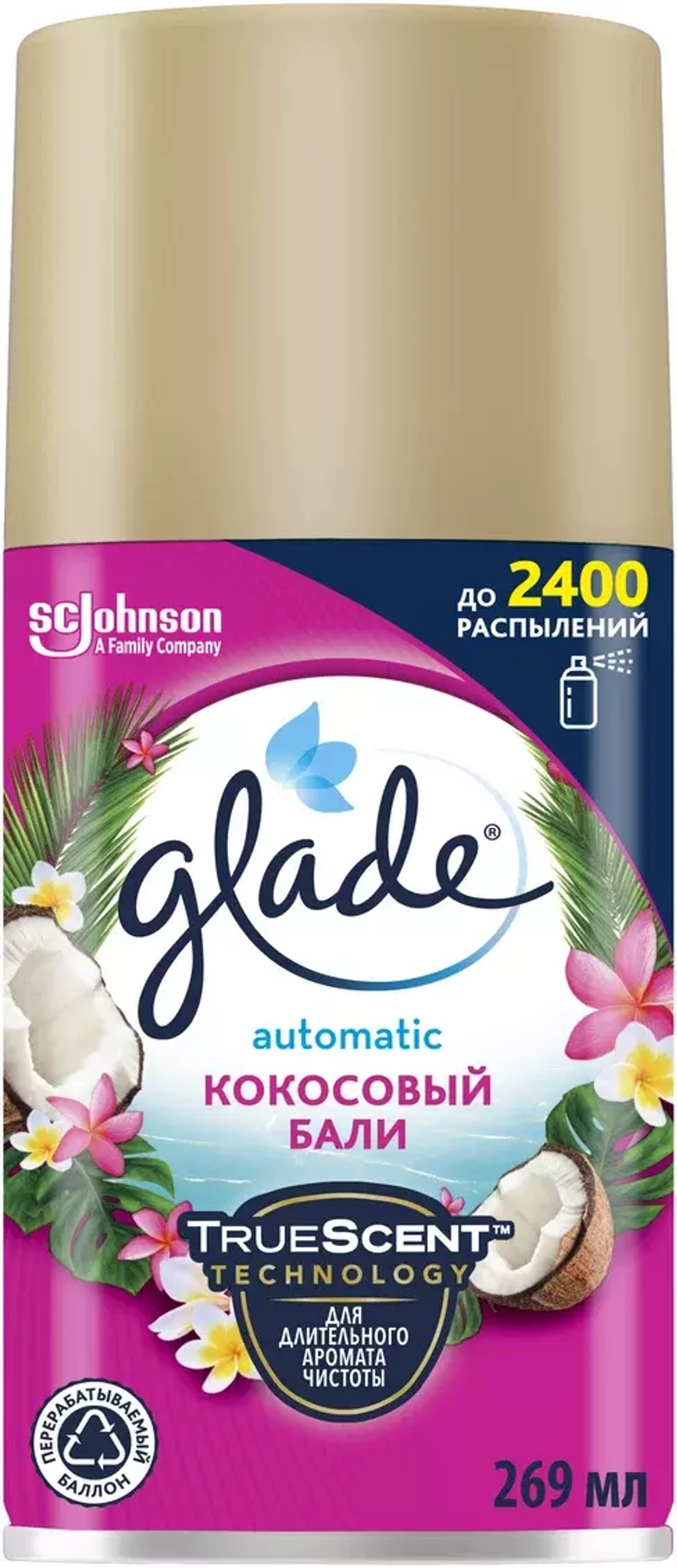 Glade Сменный баллон для автоматического освежителя Кокосовый Бали, 269 мл