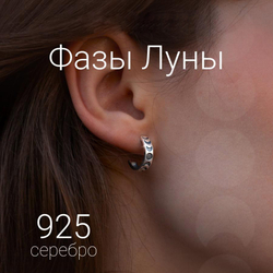 Серьги пусеты с картинкой фазы луны