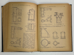 Канализация населенных мест. под редакцией проф. Иванова В.Ф. Л-М ОНТИ 1935 г.