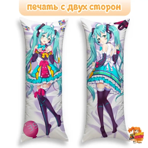 Дакимакура Hatsune Miku Хацуне Мику