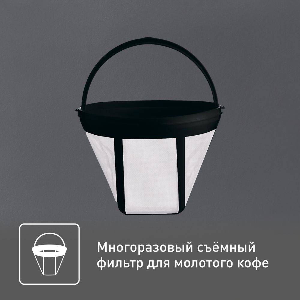 Капельная кофеварка Tefal CM321832