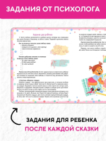 Как научить ребенка любить. Бабурина М.