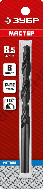 ЗУБР МАСТЕР 8.5х117мм, Сверло по металлу, сталь Р4М2, класс В