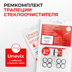 Ремкомплект трапеции стеклоочистителя Toyota CORONA (SED/LB) [AT190,ST191,CT190] 1992-1997 C-61