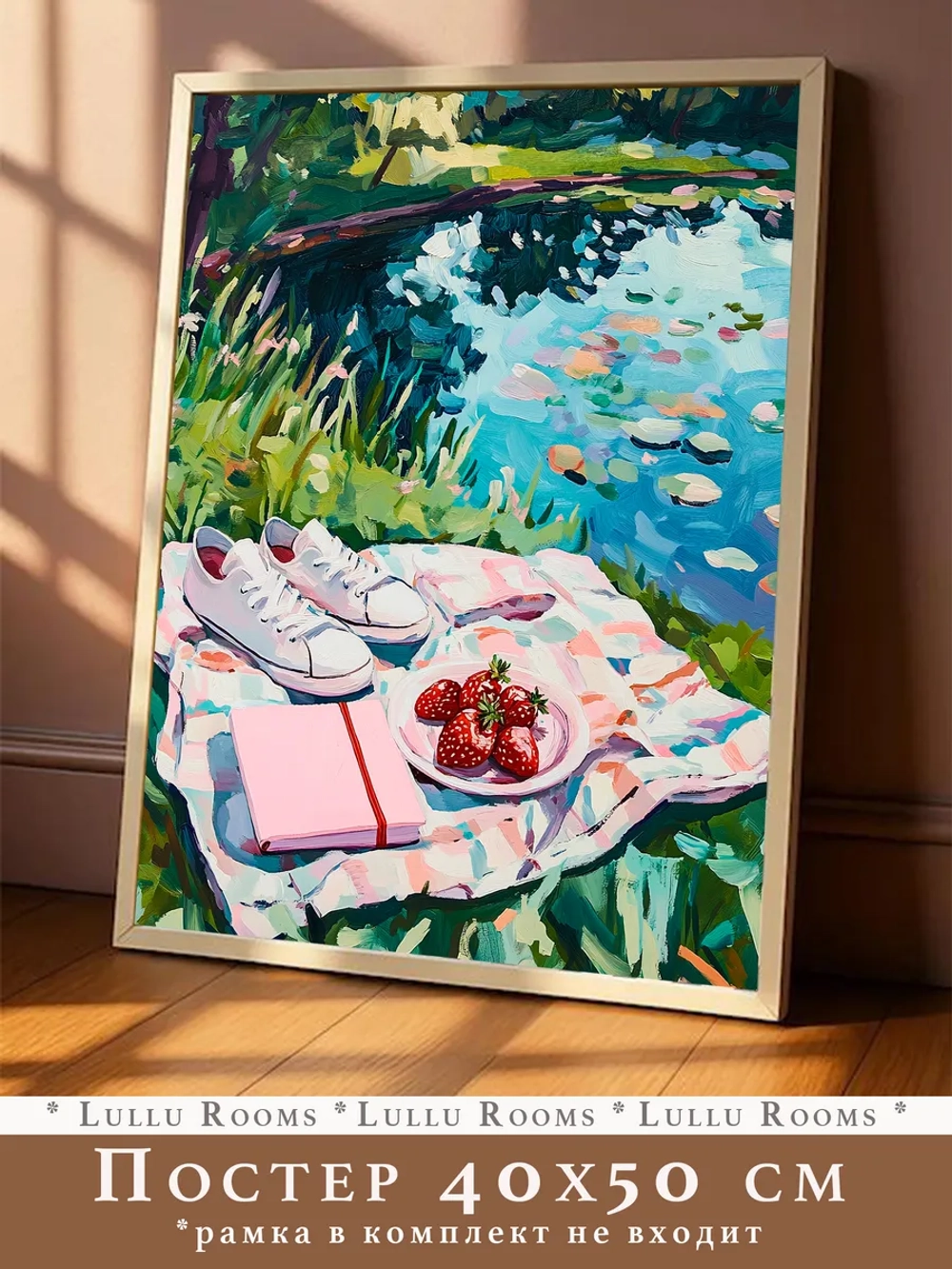 Постер весна 40х50 см интерьерный пасха декор