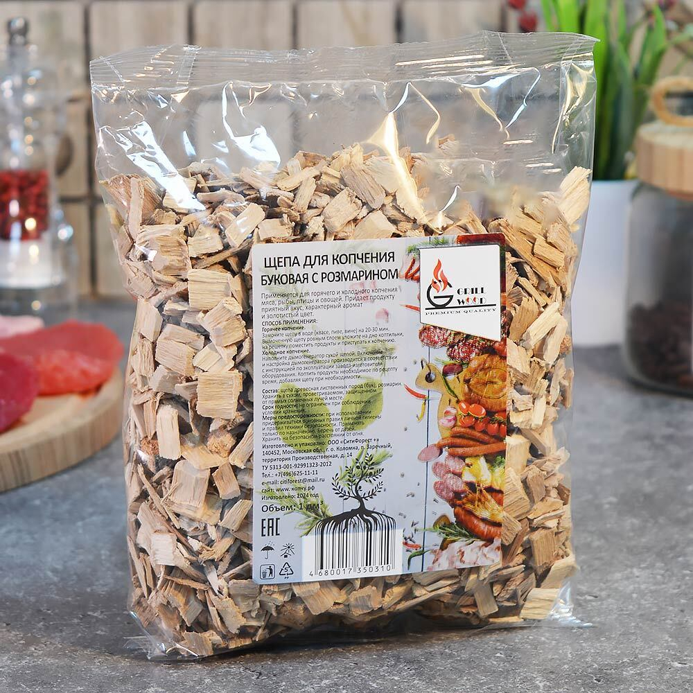 Щепа для копчения "Бук с розмарином" 1л