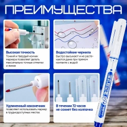 Маркер строительный тонкий разметочный с длинным наконечником / 5 шт (черный, красный, зеленый, синий, белый) / Маркеры строительные набор для разметки по металлу, дереву, стеклу, ткани