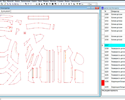 Обучение и консультации