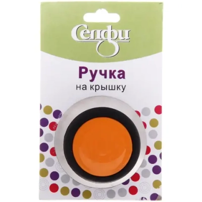 Ручка для крышки 6*3см кухонная, оранжевая