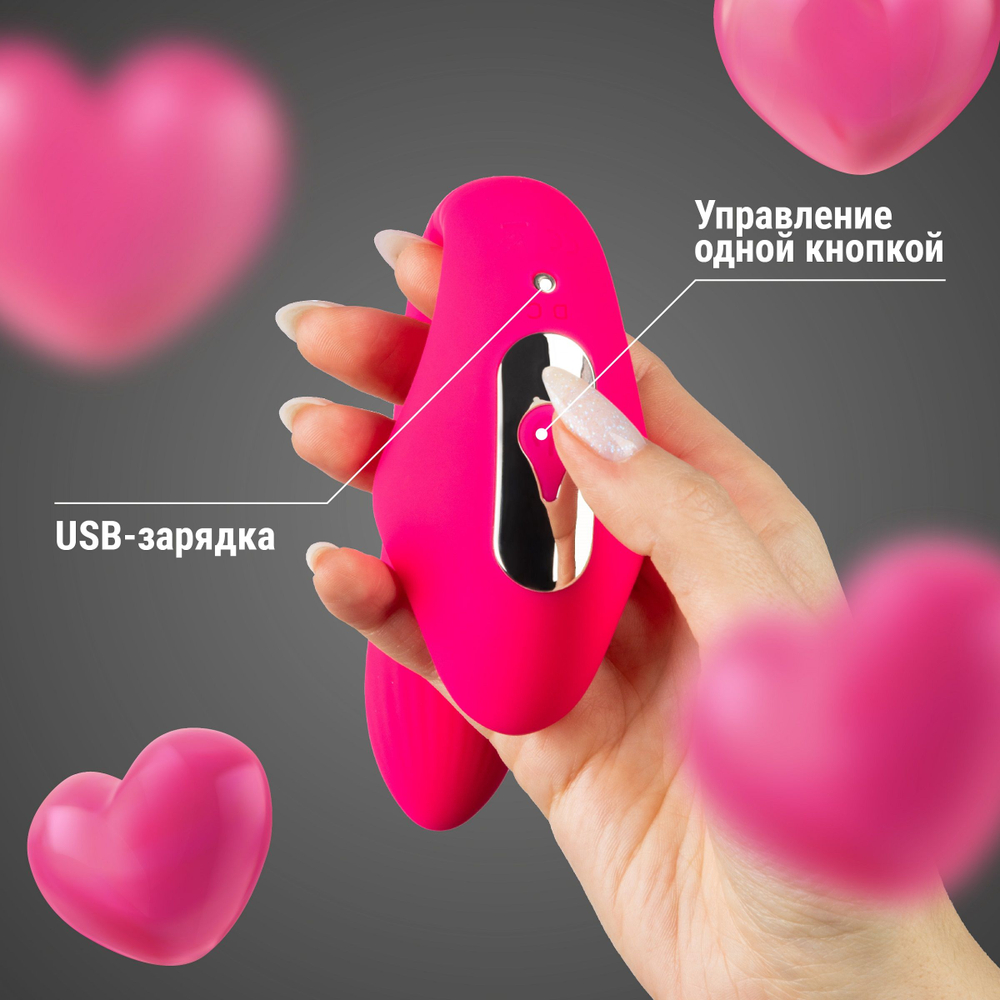 Розовый U-образный стимулятор для пар с пультом ДУ (Цвет: розовый)