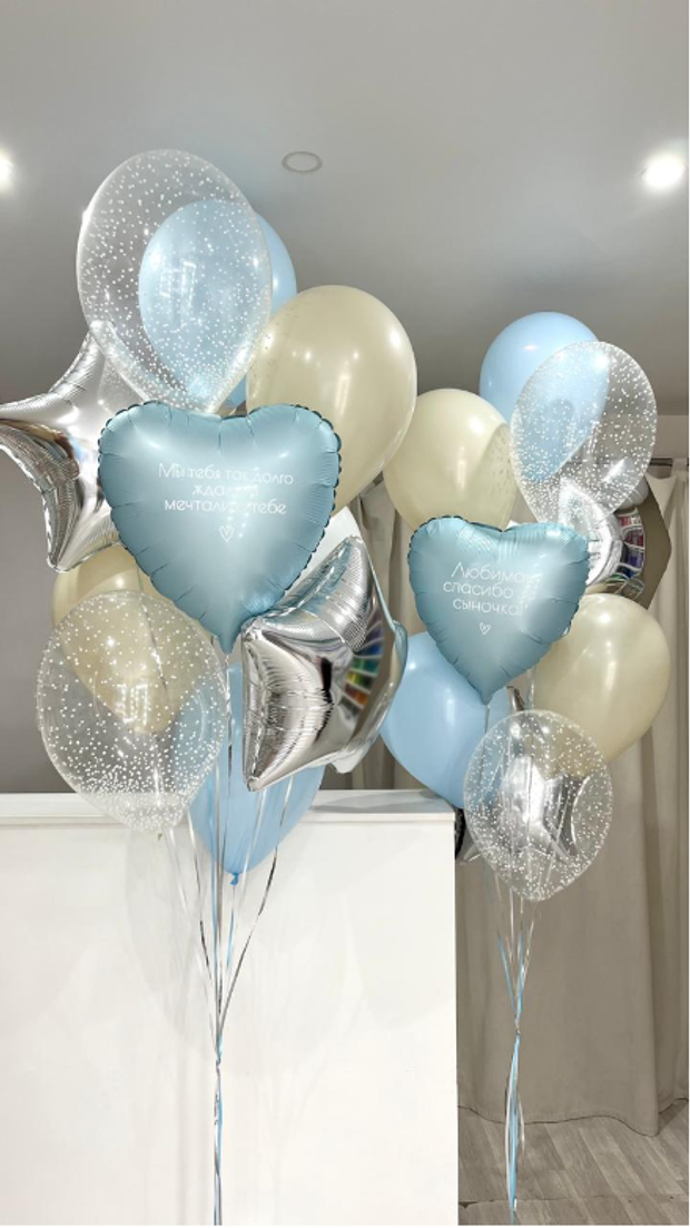Шары на выписку из роддома №186