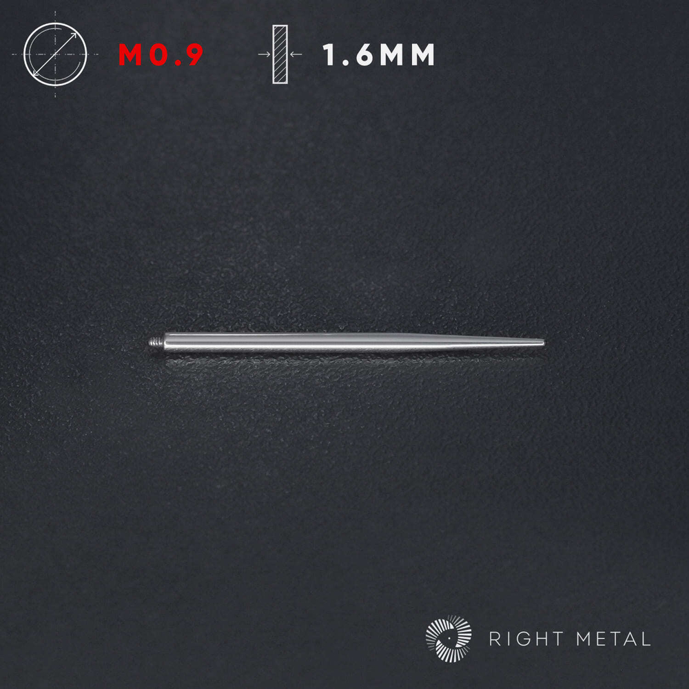 Тапер Titanium Universal 1.6мм - Резьба 0.9мм