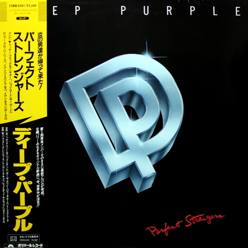 Комплект / Deep Purple 1970-1987 (9LP)