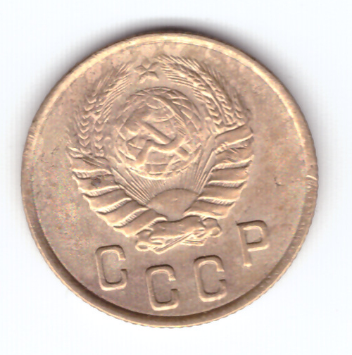 2 копейки 1946 VF-
