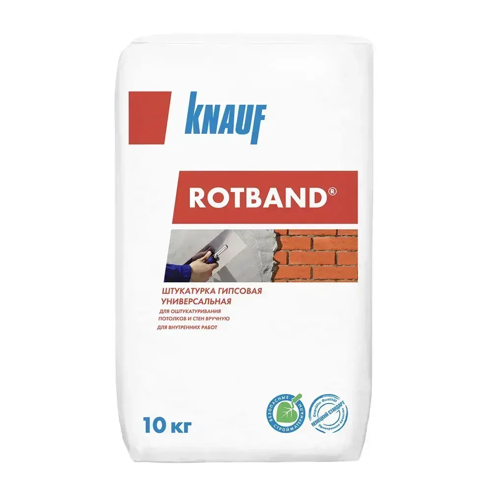 Штукатурка КНАУФ Ротбанд 10кг