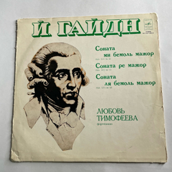 Винтажная виниловая пластинка LP Й. Гайдн, Любовь Тимофеева, Соната Hob. XVI № 45. Соната Hob. XVI № 19. Соната Hob/ XVI № 46 (СССР 1979)