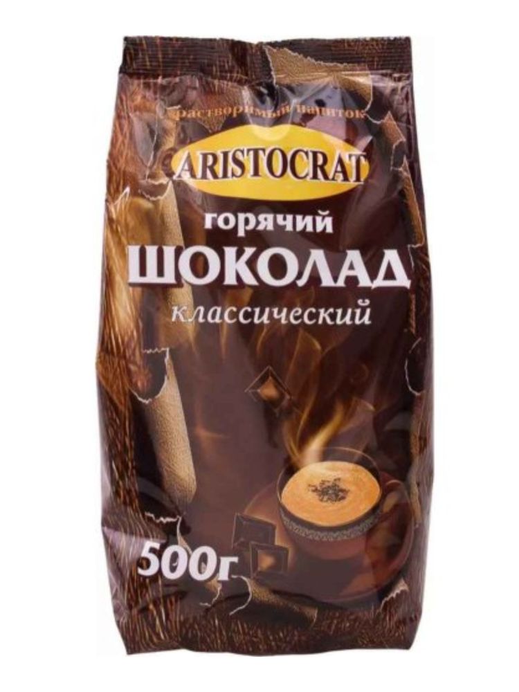 Горячий шоколад Aristocrat классический 500 г x 2 шт