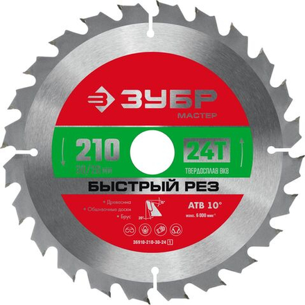 Пильный диск по дереву ЗУБР Быстрый рез, 210 x 30/20 мм, 24Т, (36910-210-30-24)