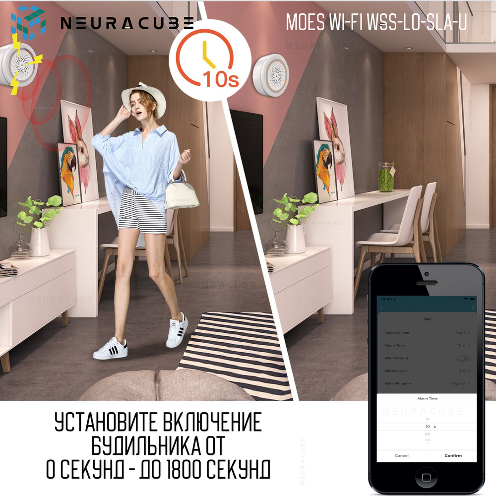 WiFi звуковая сирена / извещатель MOES
