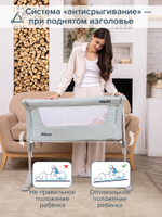 PITUSO Колыбель Kalma Mint/Мятный