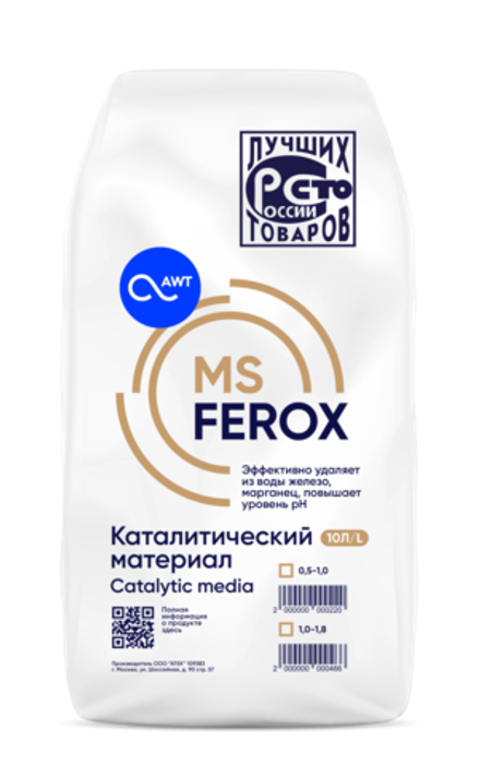 Загрузка обезжелезивания MSFerox фр. 0,5-1 мм (МС ферокс 10л, 13.5-14кг), (товар с купоном)